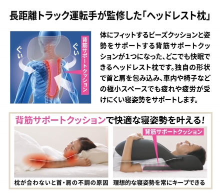 胸を開くまくら 枕 ピロー