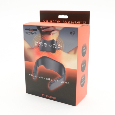 シリコンネックウォーマー 充電式 ネックヒーター