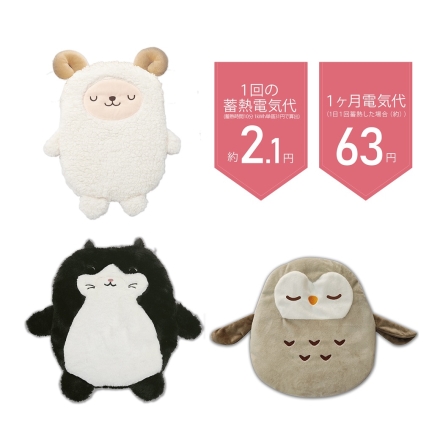 蓄熱式湯たんぽ 動物シリーズ ヒツジ HDL-0846