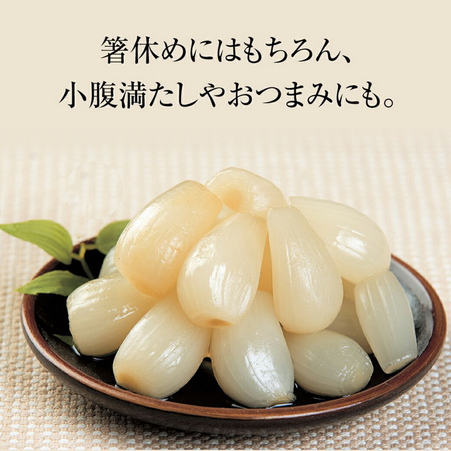 宮崎産 らっきょう 甘酢 80g×3袋 甘酢漬け 国産 ご飯のお供 酒の肴