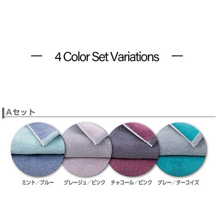 ビッグ バスタオル 4枚 セット 今治 タオル DAILY PRAIRIE リバーシブル C