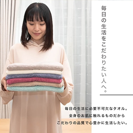 バスタオル 今治 タオル KURUMI ベージュ