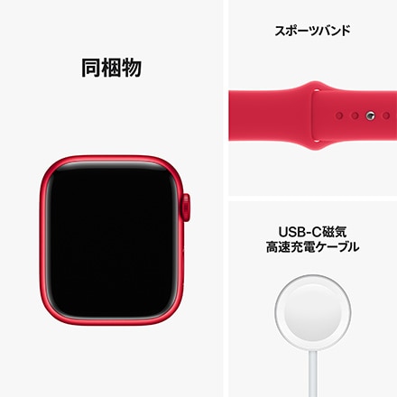 Apple Watch Series8（GPSモデル）- 45mm(PRODUCT)REDアルミニウムケースと(PRODUCT)REDスポーツ