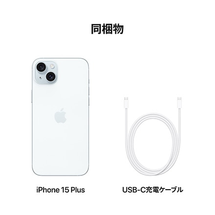 Apple iPhone 15 Plus SIMフリー 128GB ブルー