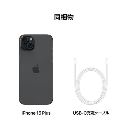 Apple iPhone 15 Plus SIMフリー 256GB ブラック