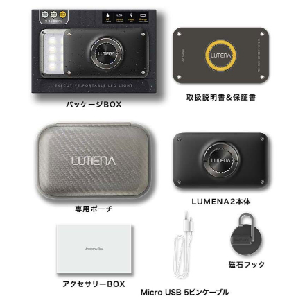 KMコーポレーション LUMENA2 防水・バッテリー機能付きLEDランタン KMCO-LUMENA2-BK メタルブラック