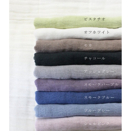 オリイチ cotton feuille 9重織ガーゼケット シングル ピスタチオ