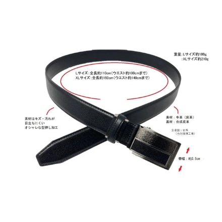 パワーズ SMART FIT BELT スマートフィットベルト 幅35mm L 白