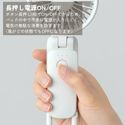 (携帯扇風機) 春を待つシマエナガ デザイン リズム ハンディファン Silky Wind Mobile 3.2 9ZF040RH04 ミズイロ