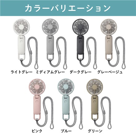 （携帯扇風機） リズム ハンディファン Silky Wind Mobile 4 9ZF042RH08 ライトグレー