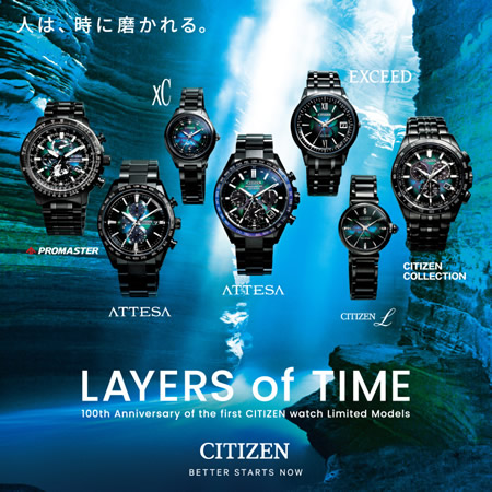 【5月28日発売予定】 シチズン クロスシー CITIZEN xC 腕時計 EE1008-56E レディース 限定モデル LAYERS of TIME ときの積層 エコ・ドライブ 電波時計 ブラックチタン ソーラー電波 アナログ メーカー保証1年