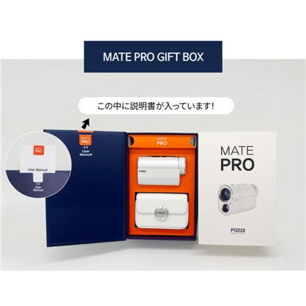 ゴルフ用レーザー距離計 R2G メイトプロ パープル (MATE PRO PUL R25RNZ01)