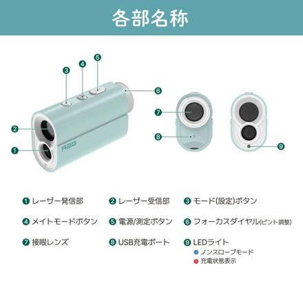 R2G ゴルフ用 レーザー距離計 メイトミニ OLED ソフトメロン (MATE MiNi OLED Soft Melon)