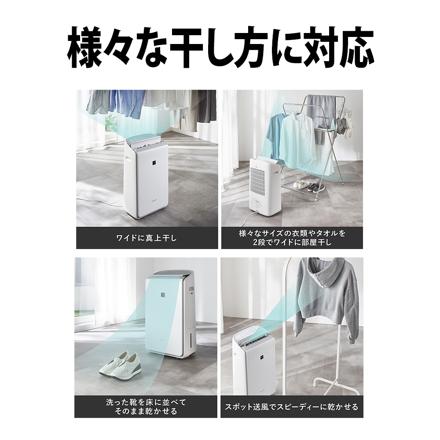 シャープ 衣類乾燥除湿機 CV-TH150-W ホワイト ハイブリッド式
