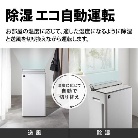 シャープ 衣類乾燥除湿機 CV-T190-W ホワイト