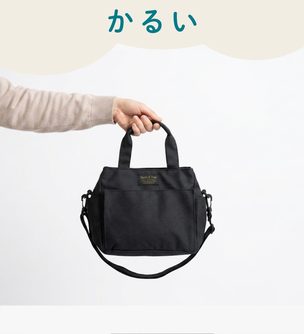 2WAY ミニトートバッグ ショルダーバッグ ブラック 多ポケット 8ポケット レディース メンズ