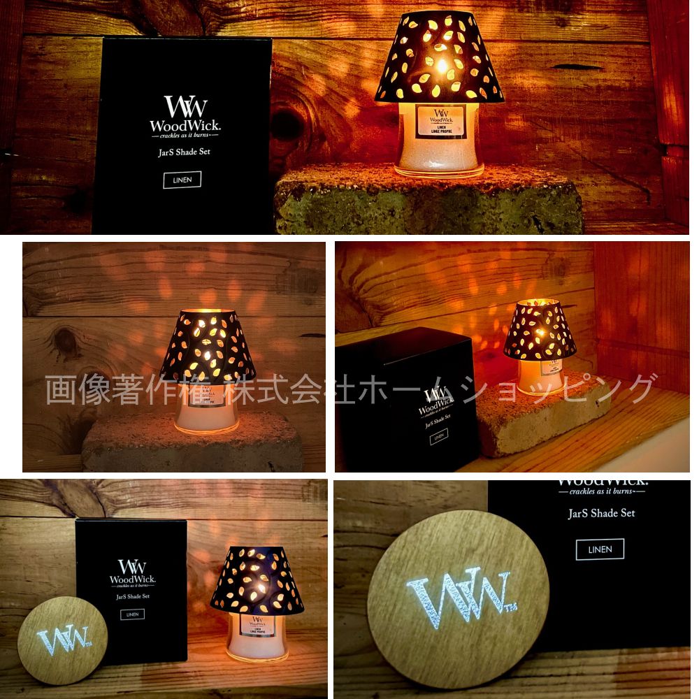 【正規品】カメヤマキャンドル WoodWick ジャーS ホワイトティー＆ジャスミン シェードセット 化粧箱入り
