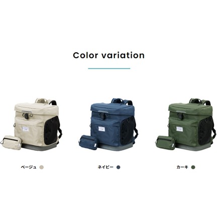 ペットリュック ペットキャリー PETiCO hug 小型犬 猫 1匹 ハグ ペチコ 3002 キャリーバッグ ペットキャリーバッグ 犬用 猫用 ネコ 軽量