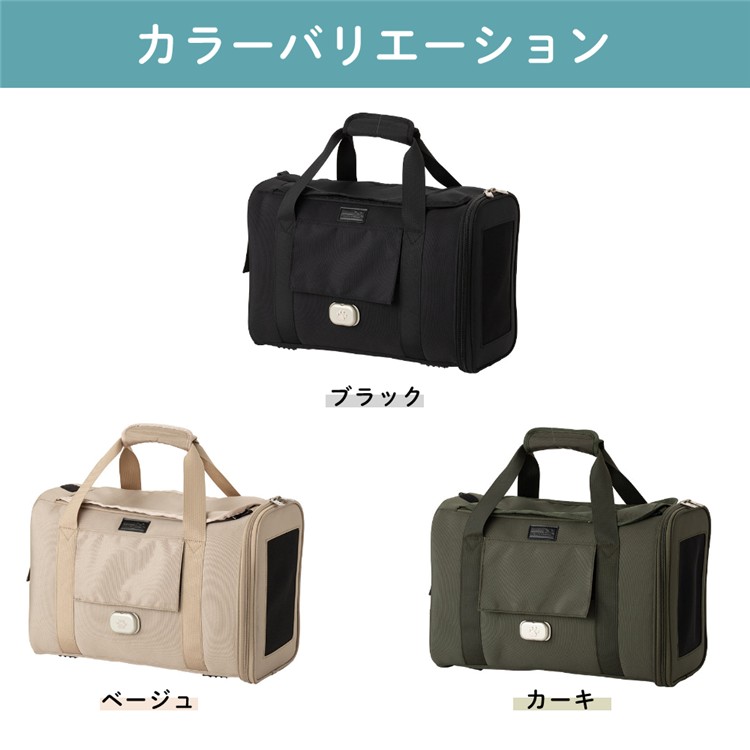 ペットキャリーバッグ ペチコ PETiCO NOA ダッフル型 ソフトキャリータイプ 3003-S-BK Sサイズ ブラック 小型犬 猫