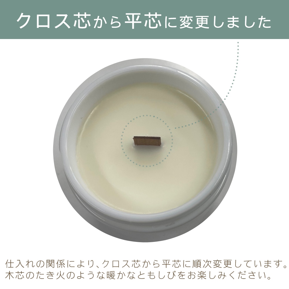 Candly キャンドリー アロマ ソイキャンドル Scented journey Candle 香りで旅するキャンドル ジャスミン