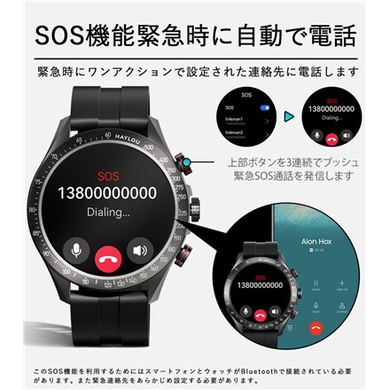 HAYLOU Solar Pro スマートウォッチ 1.43インチ HL-SPGN グリーン