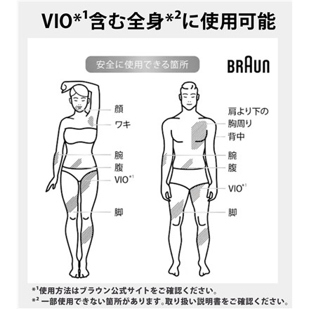ブラウン シルクエキスパートプロ3 光美容器 Pro3 PL3133 専用ポーチ付き