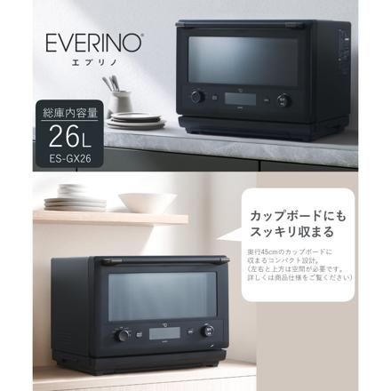 象印 エブリノ 26L ES-GX26-BM スレートブラック