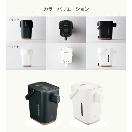 正規販売店 象印 電動ポット 1.2L マイコン沸とう STAN. CP-CA12-BA ブラック