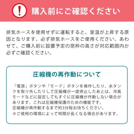 スリーアップ スポットエアクーラー SC-T2545 ホワイト