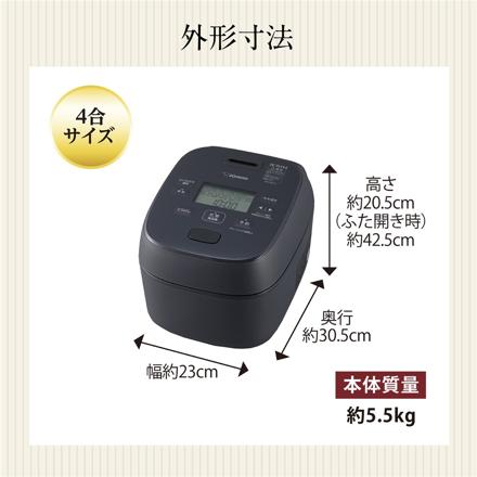 象印マホービン 4合炊き 小容量 圧力IH炊飯ジャー 豪熱大火力 NW-MC07-BZ スレートブラック