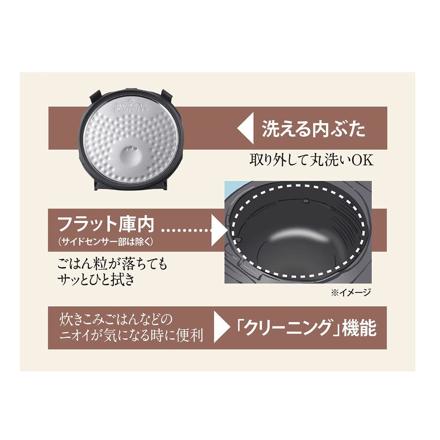 象印 炊飯器 3合炊き 小容量 IH炊飯ジャー 極め炊き NP-GS05-XT ステンレスブラウン