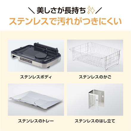 象印マホービン 食器乾燥機 EY-SC60-XH ステンレスグレー 食器約6人分 省スペース 横型