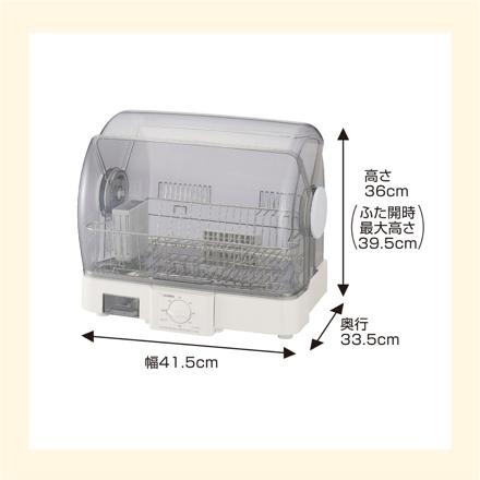 象印マホービン 食器乾燥機 EY-JG50-WA ホワイト 食器約5人分 省スペース 横型