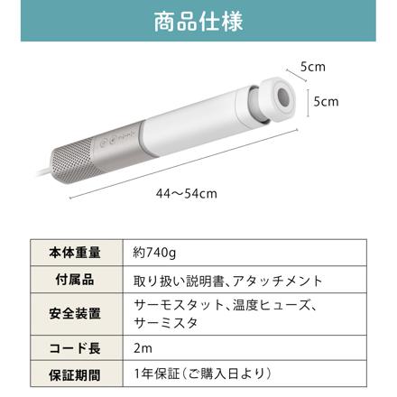 QUADS クワッズ スティック型 布団乾燥機 Air Dry エアードライ ホワイト QS556WH