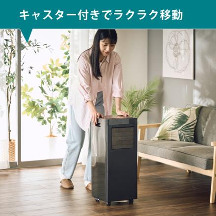 QUADS オートルーバー付ポータブルエアコン QS619BW ブラックウッド