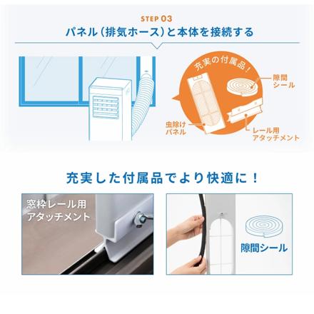 QUADS オートルーバー付 パワフルポータブルエアコン QS674 ホワイト
