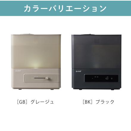 QUADS 上部給水式超音波加湿器 ERU MOIST エルモイスト QS640 グレージュ