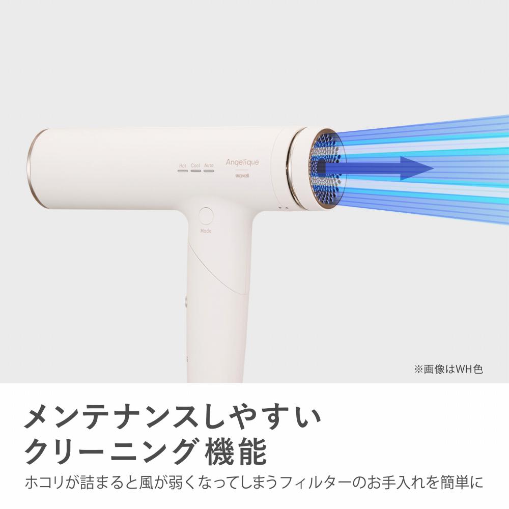 マクセル プラズマイオンヘアドライヤー Angelique アンジェリーク MXDR-800A-WH ホワイト