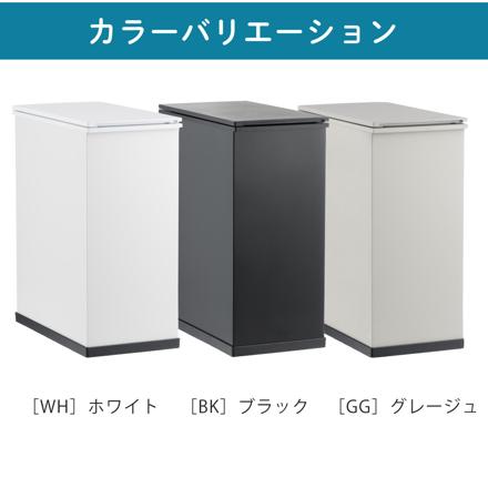 サンカ 冷やすゴミ箱 CLEAN BOX mini ホワイト SCB-012WH