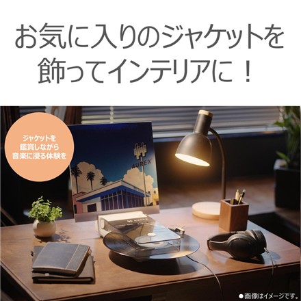 【レコードプレーヤー】東芝 レコードプレーヤー AX-RP10(W)