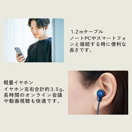 JVC Victor（ビクター）ホワイト HA-FR29UC USB Type-Cイヤホン 有線イヤホン