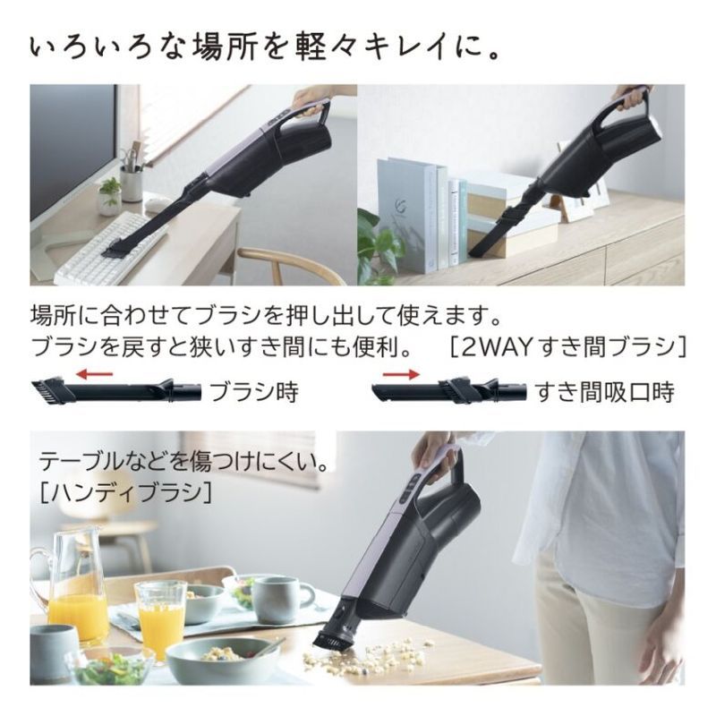 【掃除機】日立 スティッククリーナー かるパックスティック PKV-BK3L(V) ラベンダー 充電式 スティックタイプ ゴミパック式