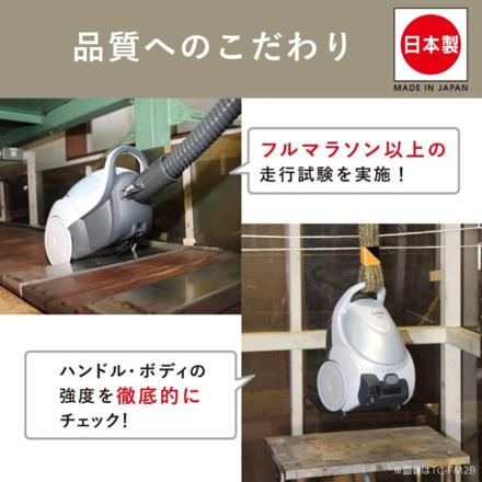 三菱電機 Be-K 紙パック式 キャニスター型 掃除機 ホワイトゴールド 日本製 クリーナー コード式 TC-FD2F-N