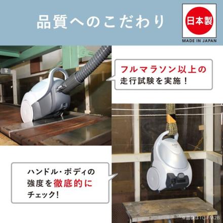 三菱電機 Be-K 紙パック式 キャニスター型 掃除機 クールシルバー 日本製 クリーナー コード式 TC-FM2F-S
