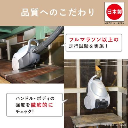 三菱電機 Be-K 紙パック式 キャニスター型 掃除機 シャイニーホワイト 日本製 クリーナー コード式 TC-FJ2F-W