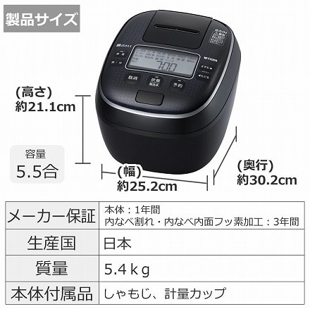 タイガー魔法瓶 圧力IHジャー炊飯器 JPA-Z100(KM) 5.5合炊き メタリックブラック