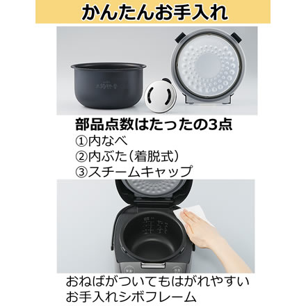 タイガー魔法瓶 IH　炊飯器 炊きたて JPF-G055-WL 3合スチールホワイト