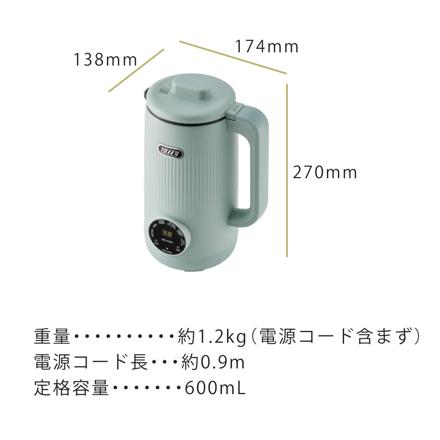 Toffy オートスープブレンダー セラミックコートタイプ K-AS2-PA ペールアクア