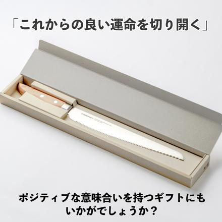サンクラフト MS-003 せせらぎ パン切りナイフ 左利き用