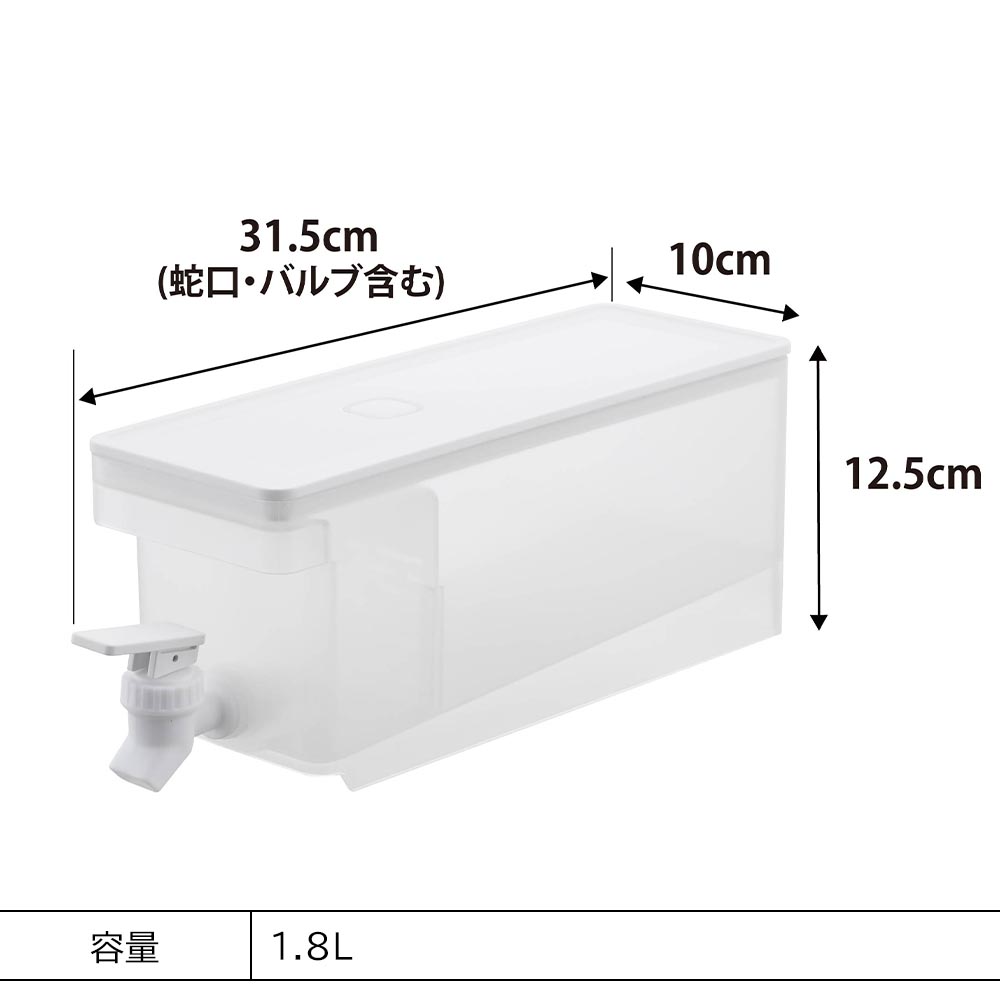 山崎実業 タワー 1584 冷蔵庫ドリンクサーバー 1.8L ホワイト